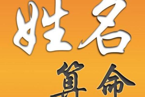 八字测字准确性如何？