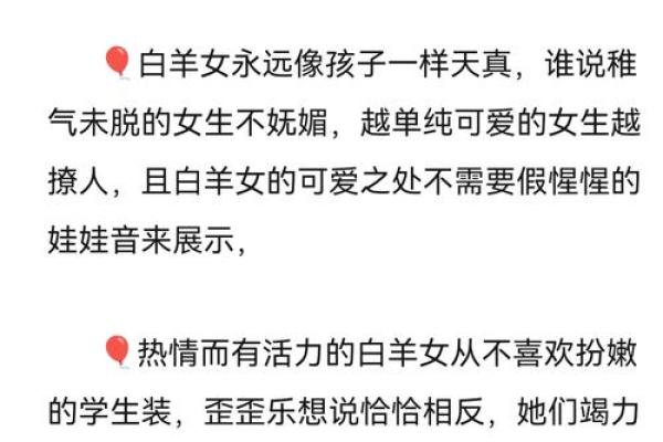 你女朋友问你什么星座怎么回答他