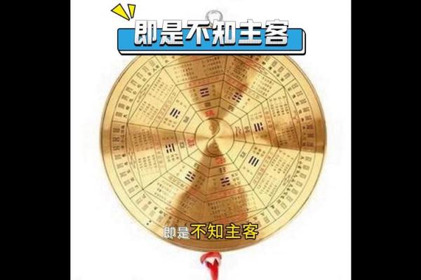 离婚风水命里有二婚的四个生肖有哪些