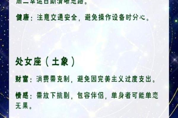 白羊女与十二星座配对指数