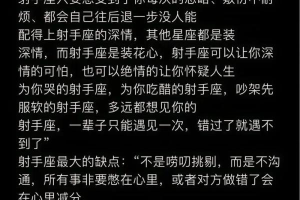 哪些星座慢热久了觉得非常好