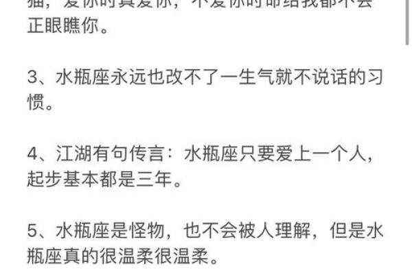 哪些星座慢热久了觉得非常好