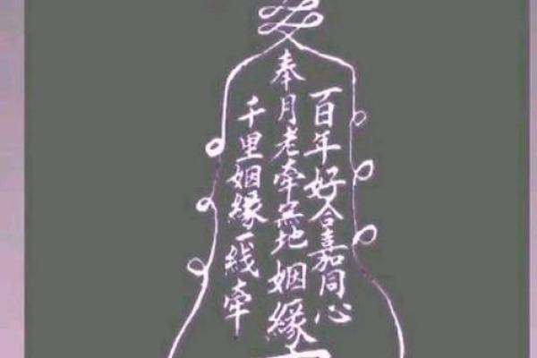 月老灵签73签具体解释