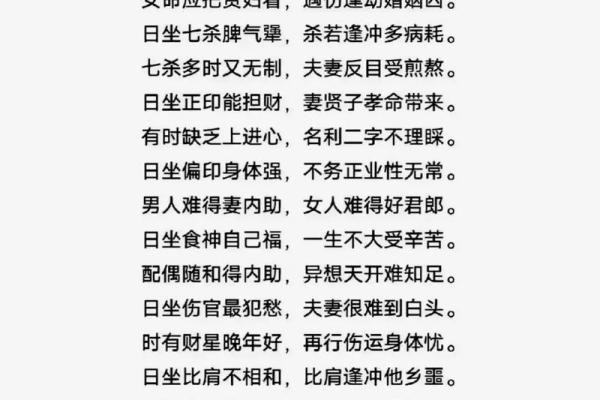 简单易懂的八字解析，告诉你怎么看八字，免费排八字查询表，快来试试！