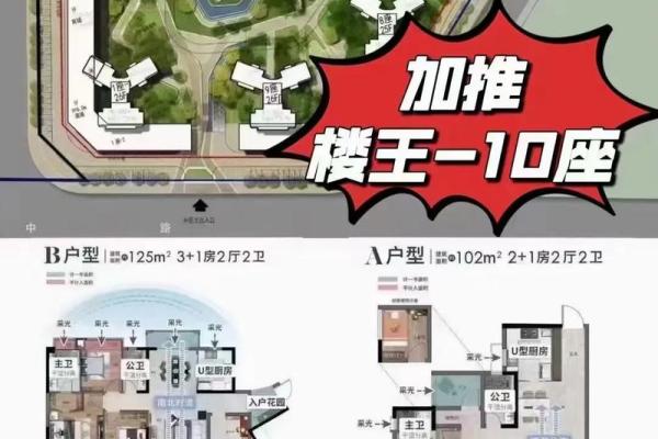 容桂 风水