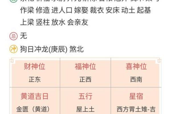 八字食神格详解，贵人相助，财源广进，令人称羡