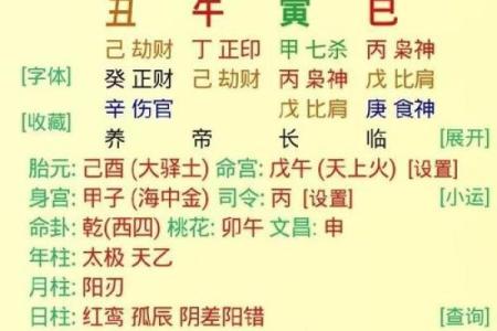 八字喜用神为金土的名字