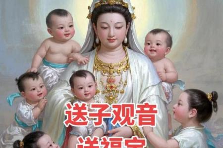 观音童子转世怎么化解？