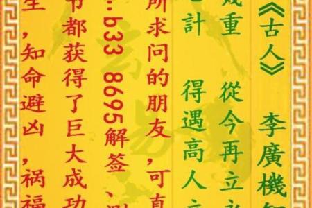 火烧赤壁灵签
