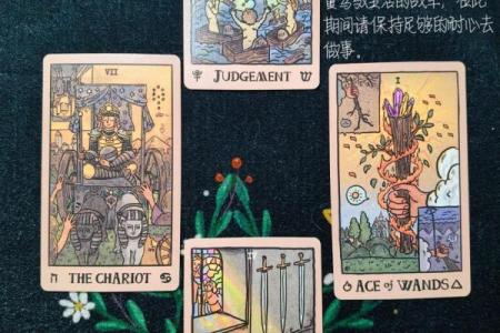 塔罗测试：二月你会有啥好运？