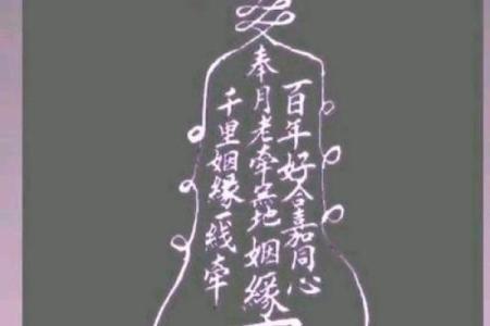 月老灵签73签具体解释