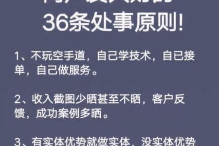 “闷声发大财”的八字，究竟有什么特点？