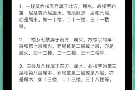 原始房子风水怎么样