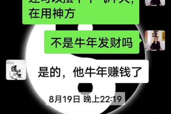 八字什么样的男人是潜力股