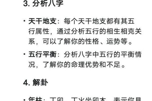 用生辰八字查童子命具体步骤  快来学一下吧