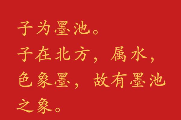 算命说有两个替子