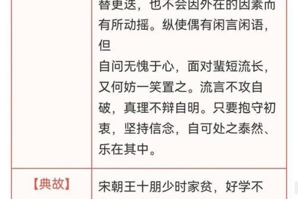 观音灵签82姻缘 观音菩萨灵签82签求婚姻？