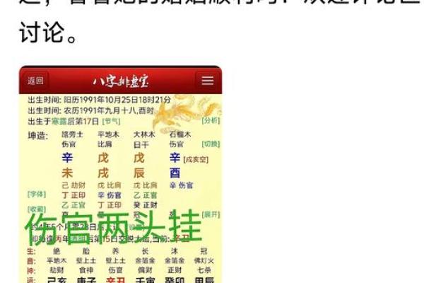合婚八字辰戌相冲如何化解