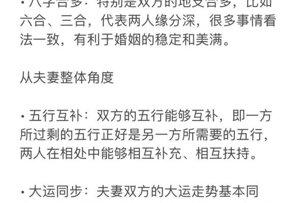 看八字知道二婚、三婚命的办法