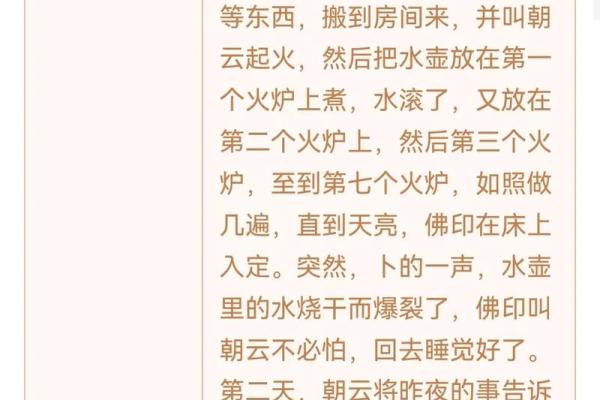 观音灵签霸王被困破解