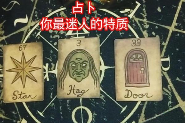灵签占卜男朋友