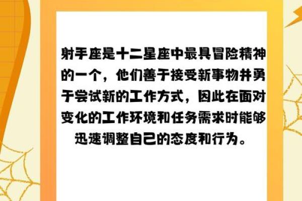 哪个星座对性需求高些