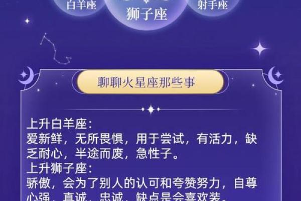 爱情运势要看上升星座吗