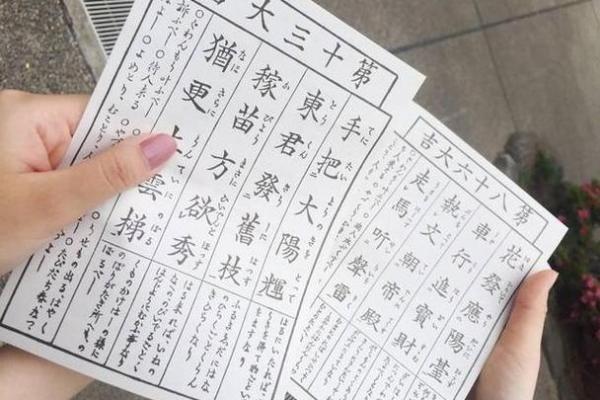 灵签占卜下半年收获