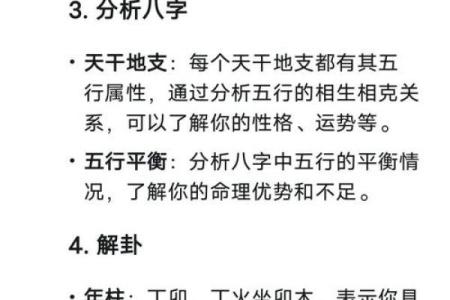 用生辰八字查童子命具体步骤  快来学一下吧