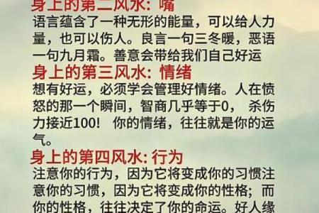 如何用风水来化解你婚姻的不顺