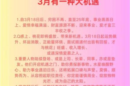 11月天秤星座运势最新