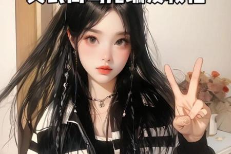 12星座的头发怎么扎高马尾
