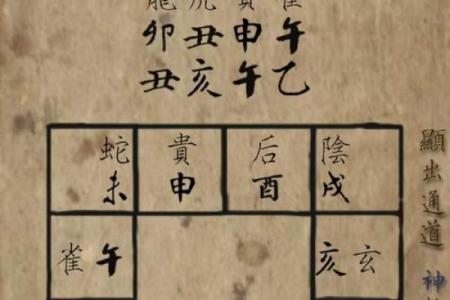 中国古代算命的抽签准吗