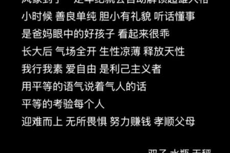十大不孝顺儿女的三个星座有哪些