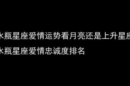 爱情运势要看上升星座吗