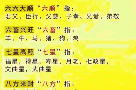 八大吉祥富贵风水，不可不知道