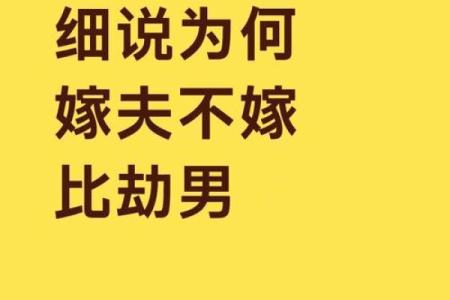 掌握这些嫁豪门风水 让你迅速嫁有钱老公