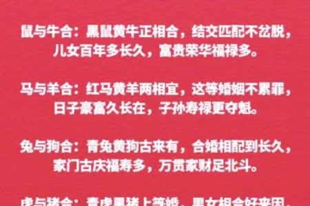 算命生肖婚配蛇配虎，蛇虎配对姻缘？