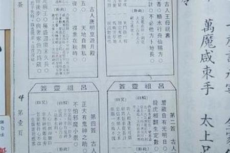观音灵签76复合