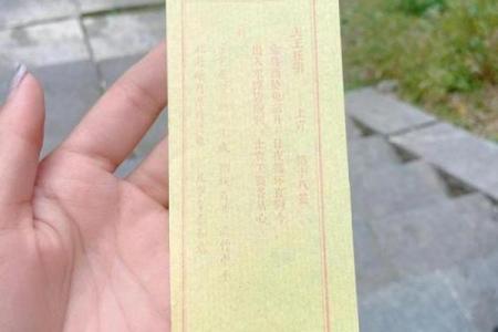 观音72姻缘签