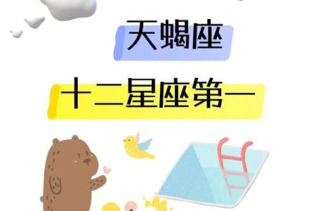 十二星座有变异座吗