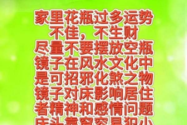 提升事业运的风水，因素有很多