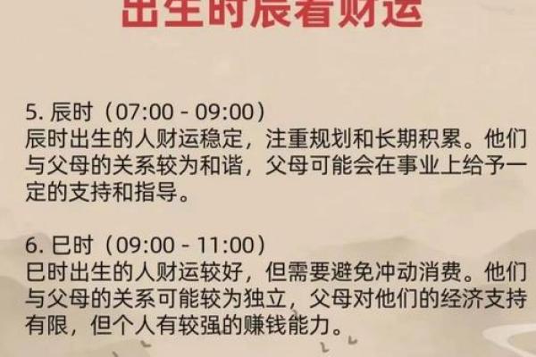 八字喜用神土金水是什么意思