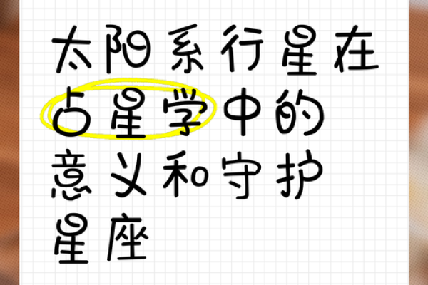 星座是由恒星和行星构成的对不对吗