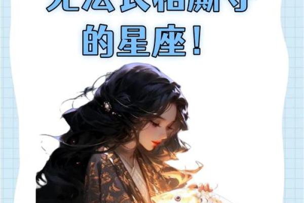 金牛座和双子星座适合做闺蜜吗