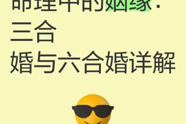 算命姻缘分 算命姻缘配对？