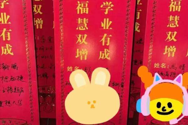 文殊菩萨灵签,文殊师利灵签在线抽签