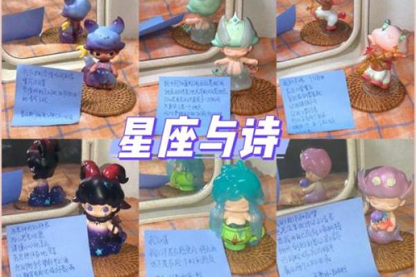 十二星座里面哪个长大以后是乞丐啊