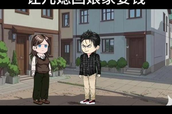 改八字，迁祖坟，精心布局20年，“心机”父母终将女儿送进豪门