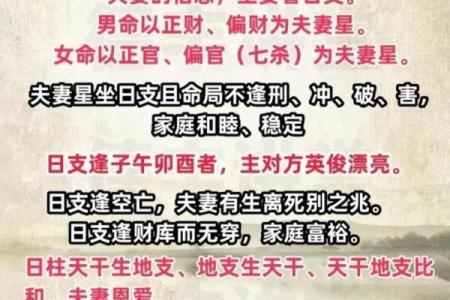 四柱八字哪个老师讲得好,四柱八字排法
